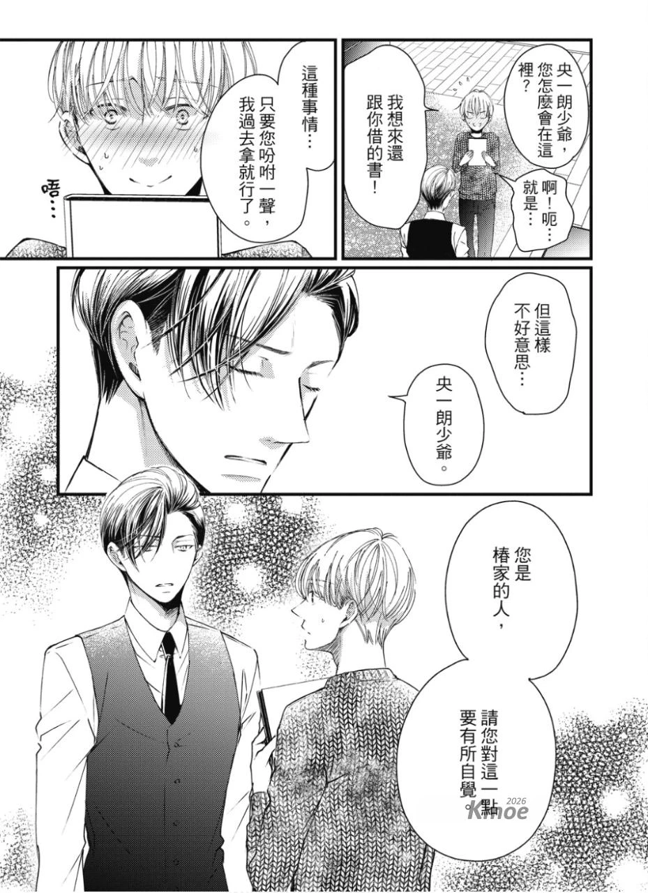 หน้า 76