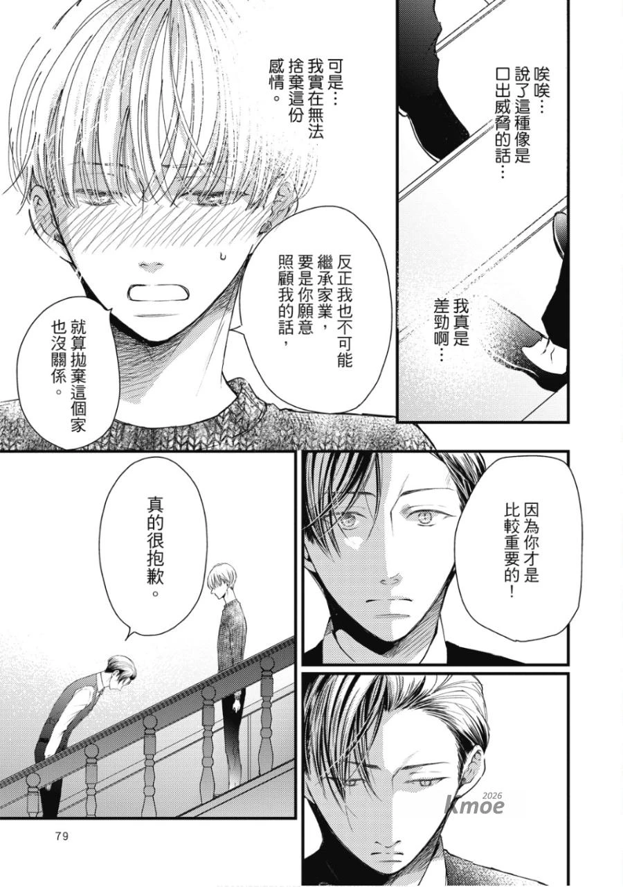 หน้า 78