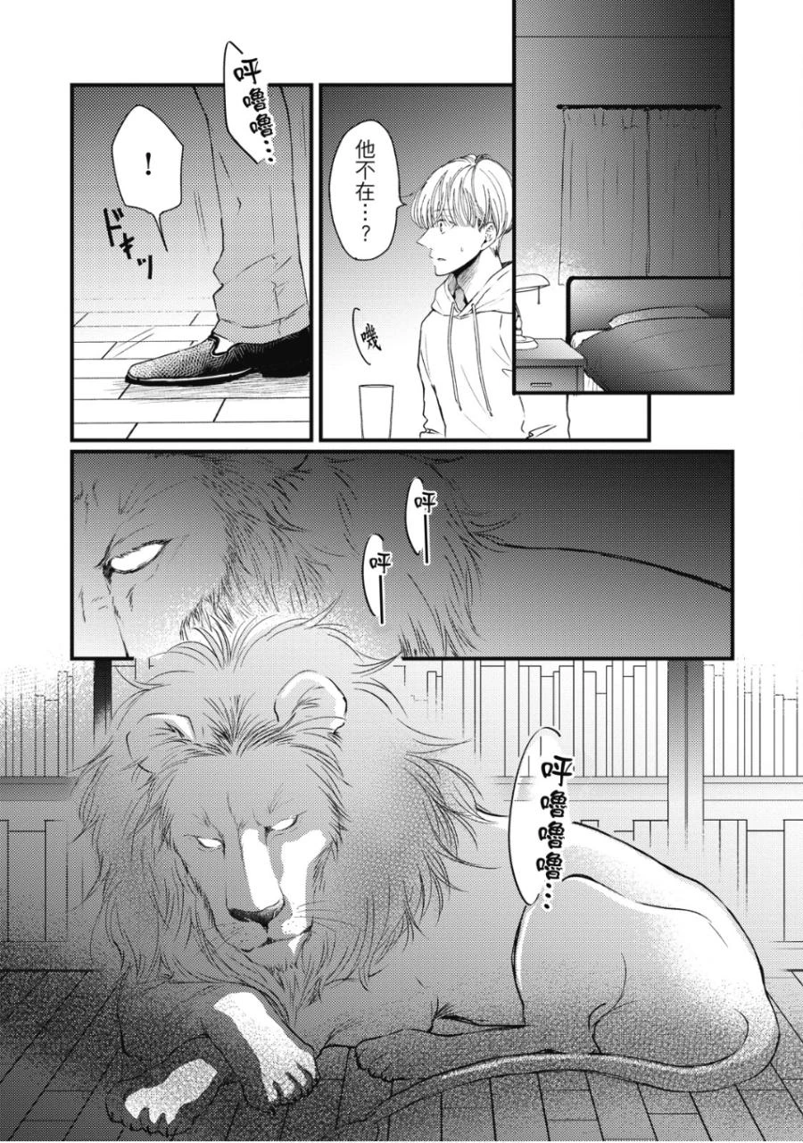 หน้า 83