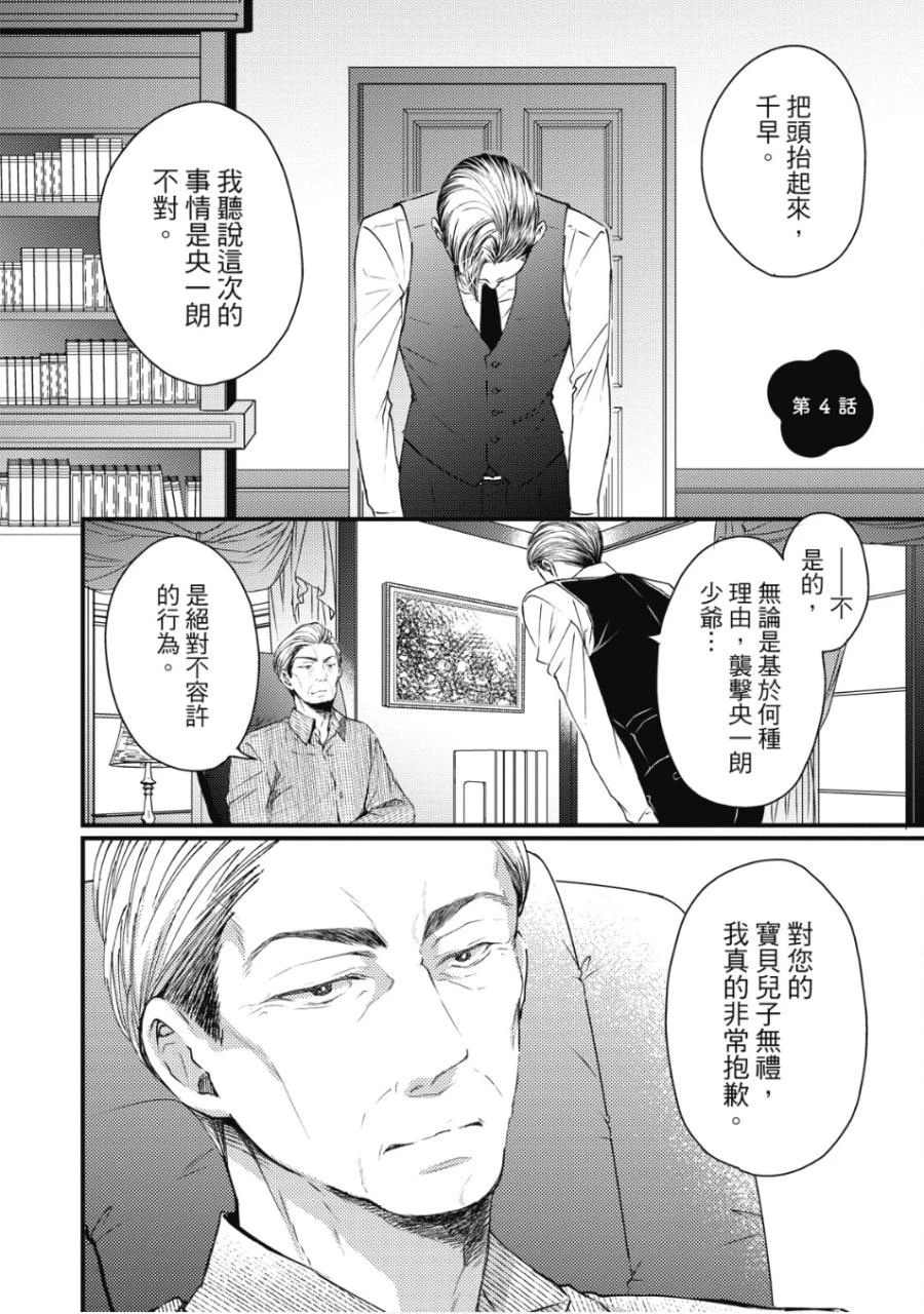 หน้า 89