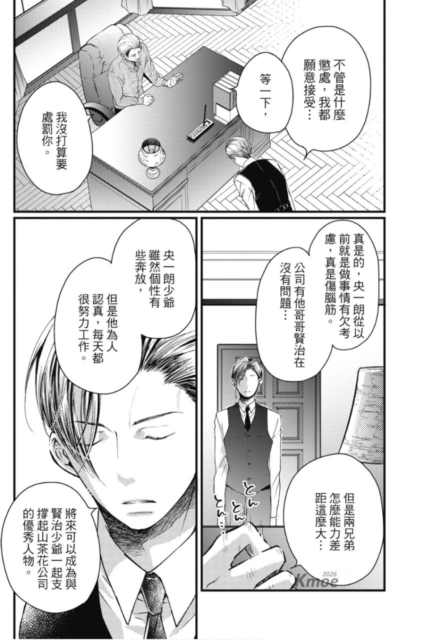 หน้า 90