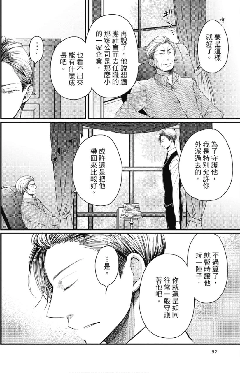 หน้า 91