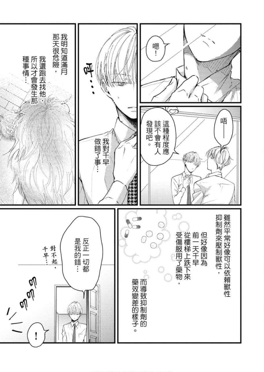 หน้า 92