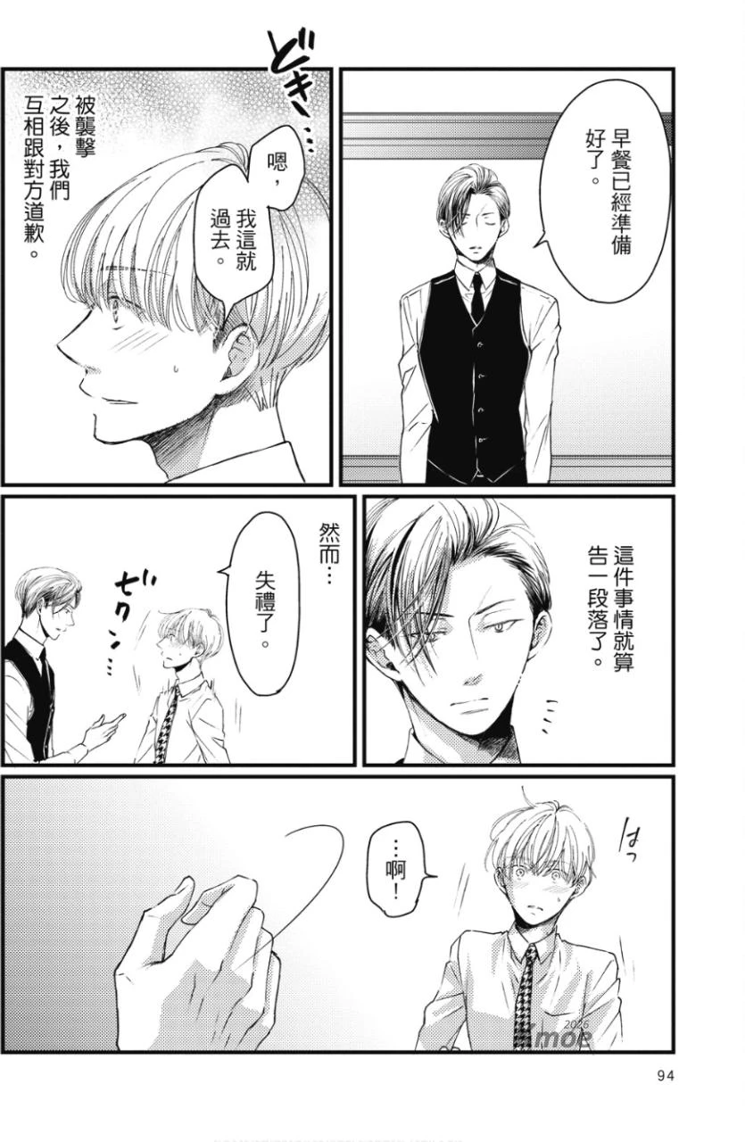 หน้า 93