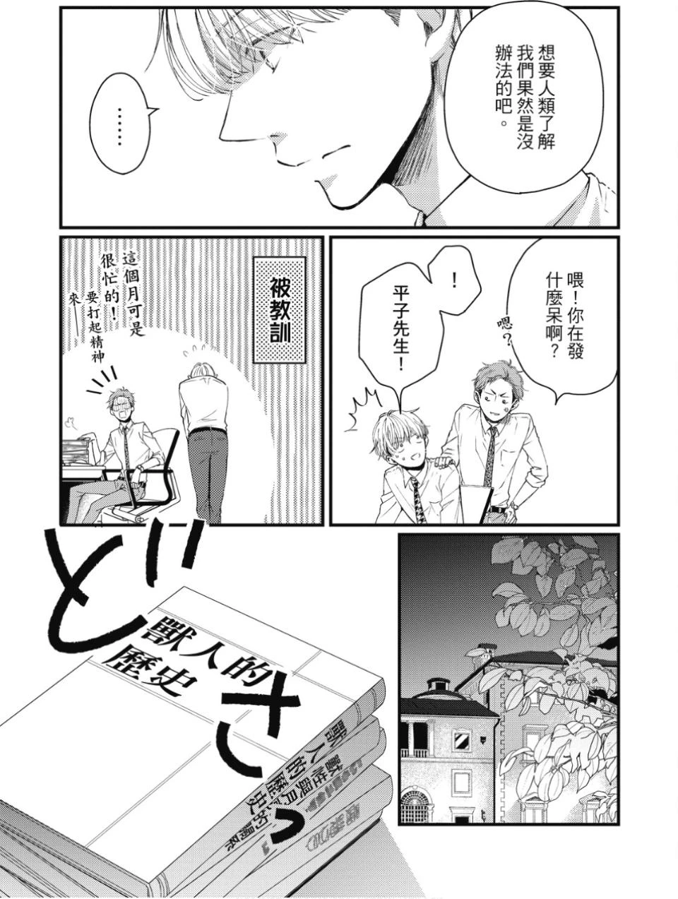 หน้า 98