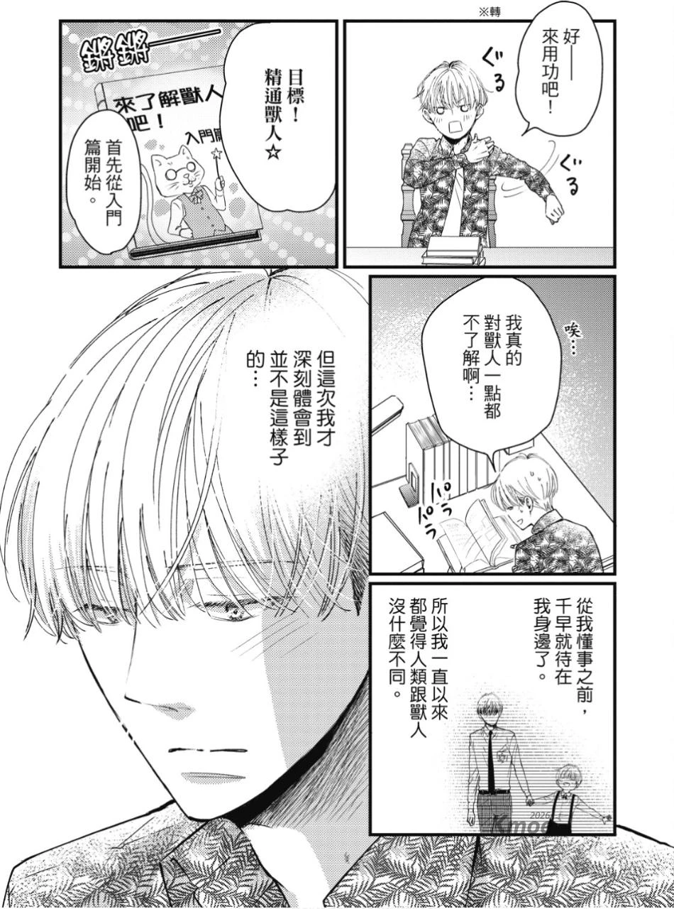 หน้า 99