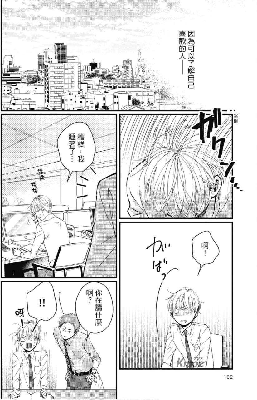 หน้า 101