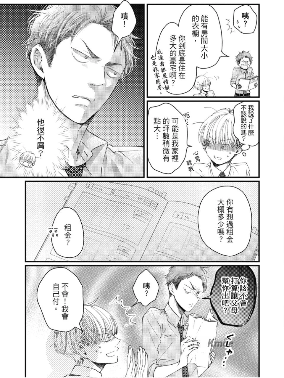 หน้า 104