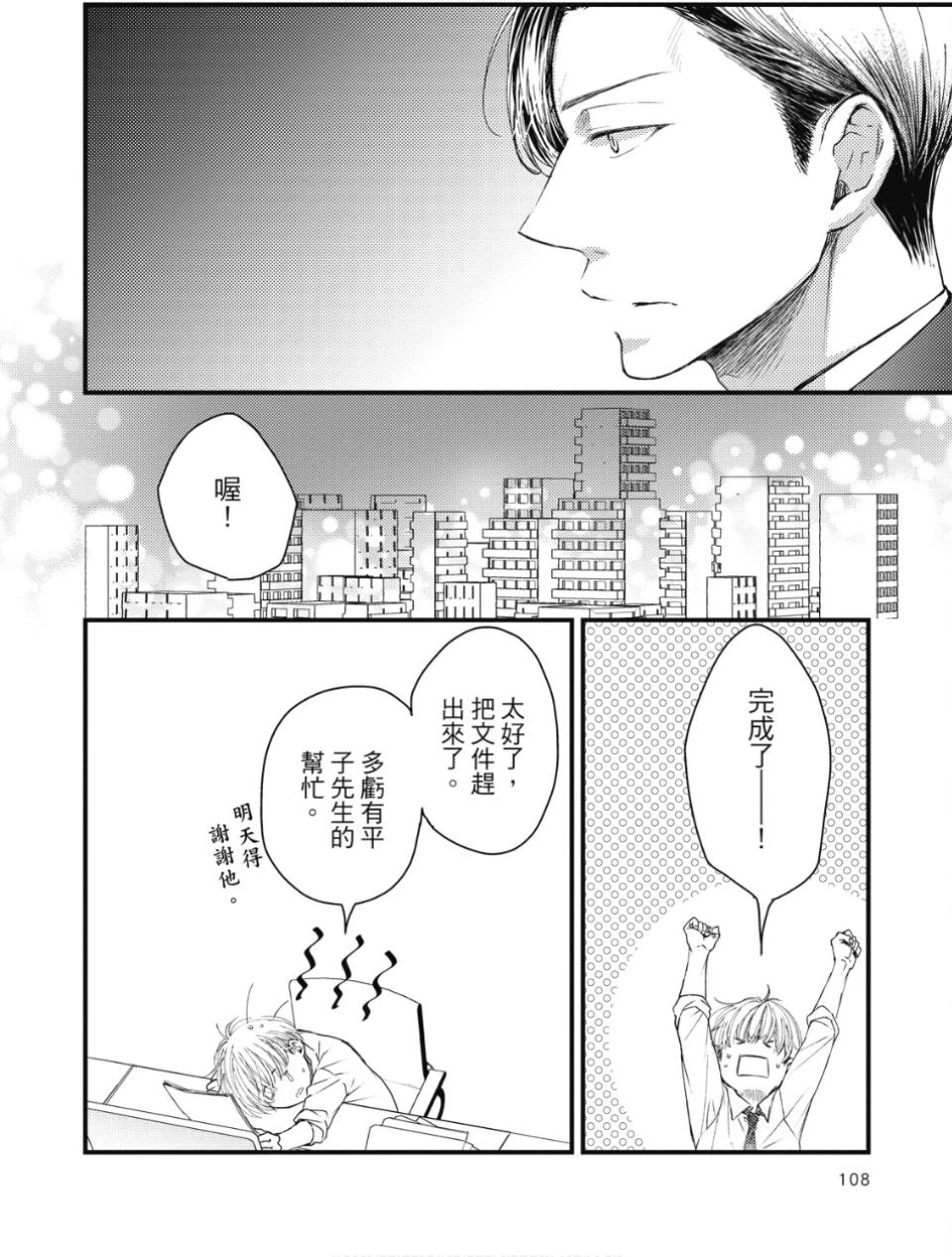 หน้า 107