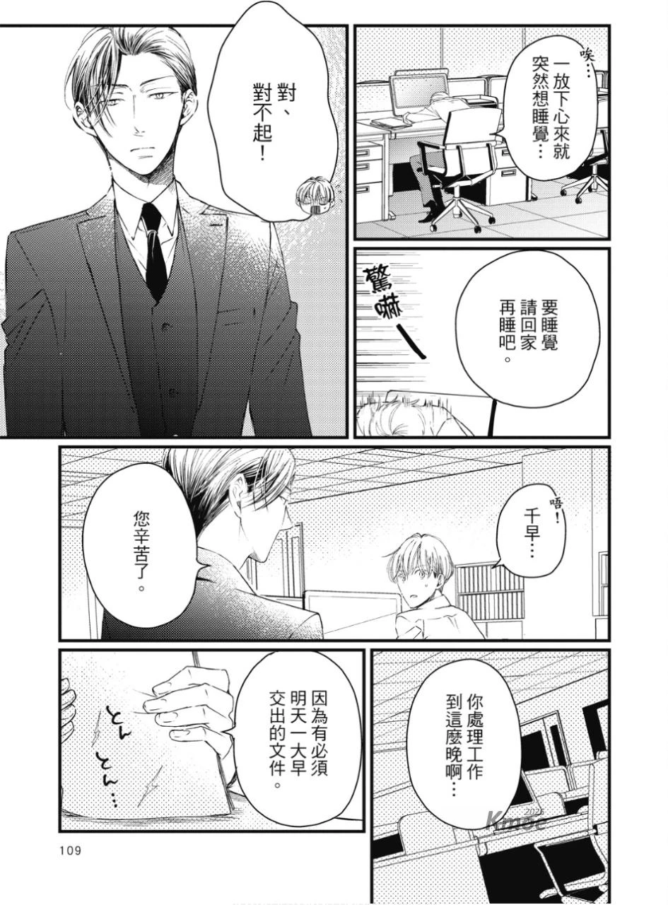 หน้า 108