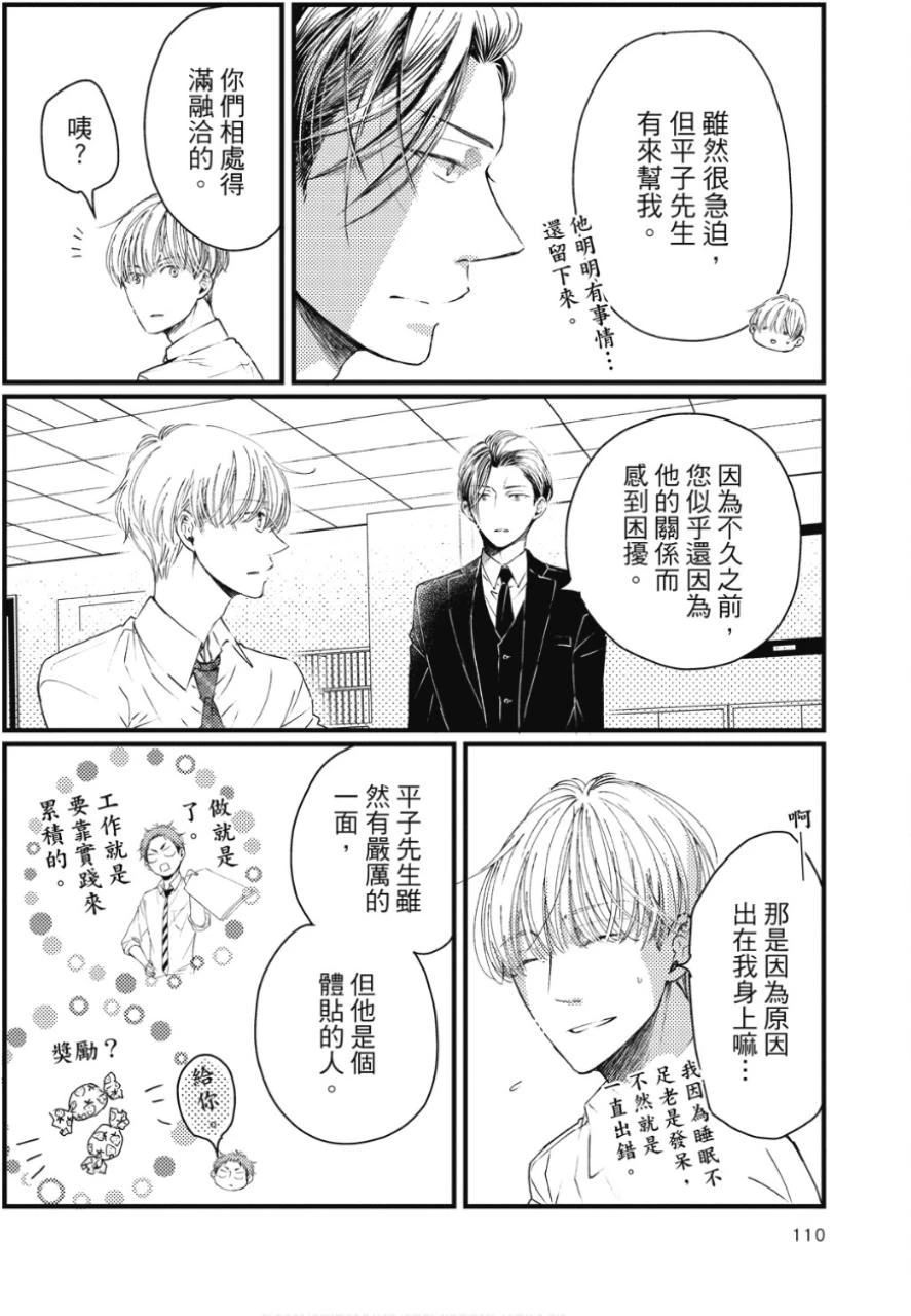 หน้า 109