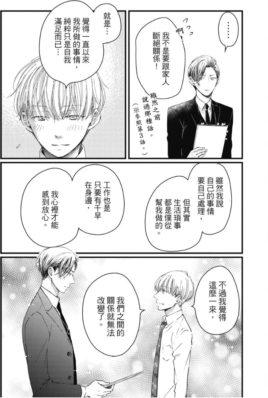 หน้า 111