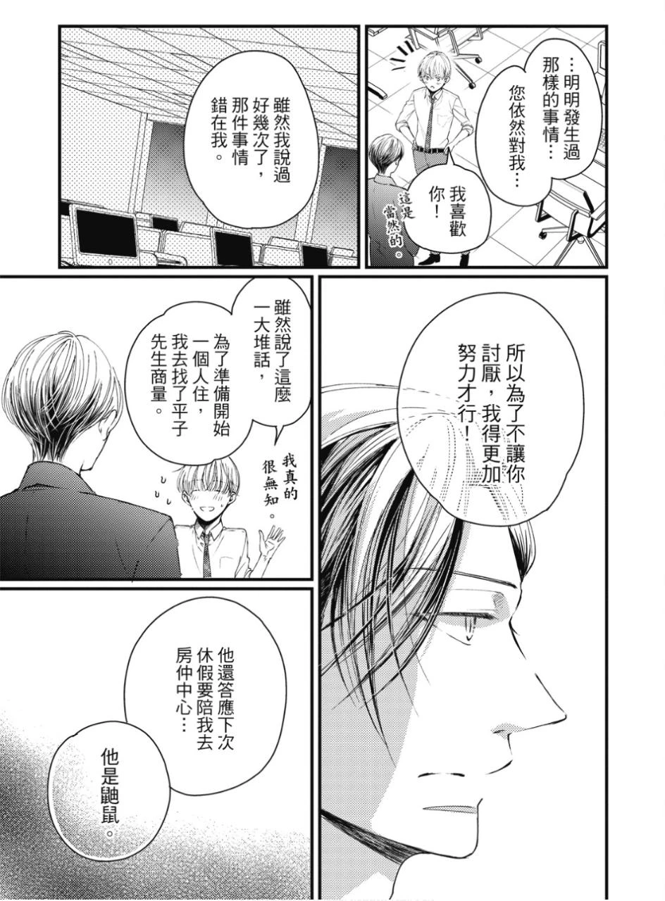 หน้า 112