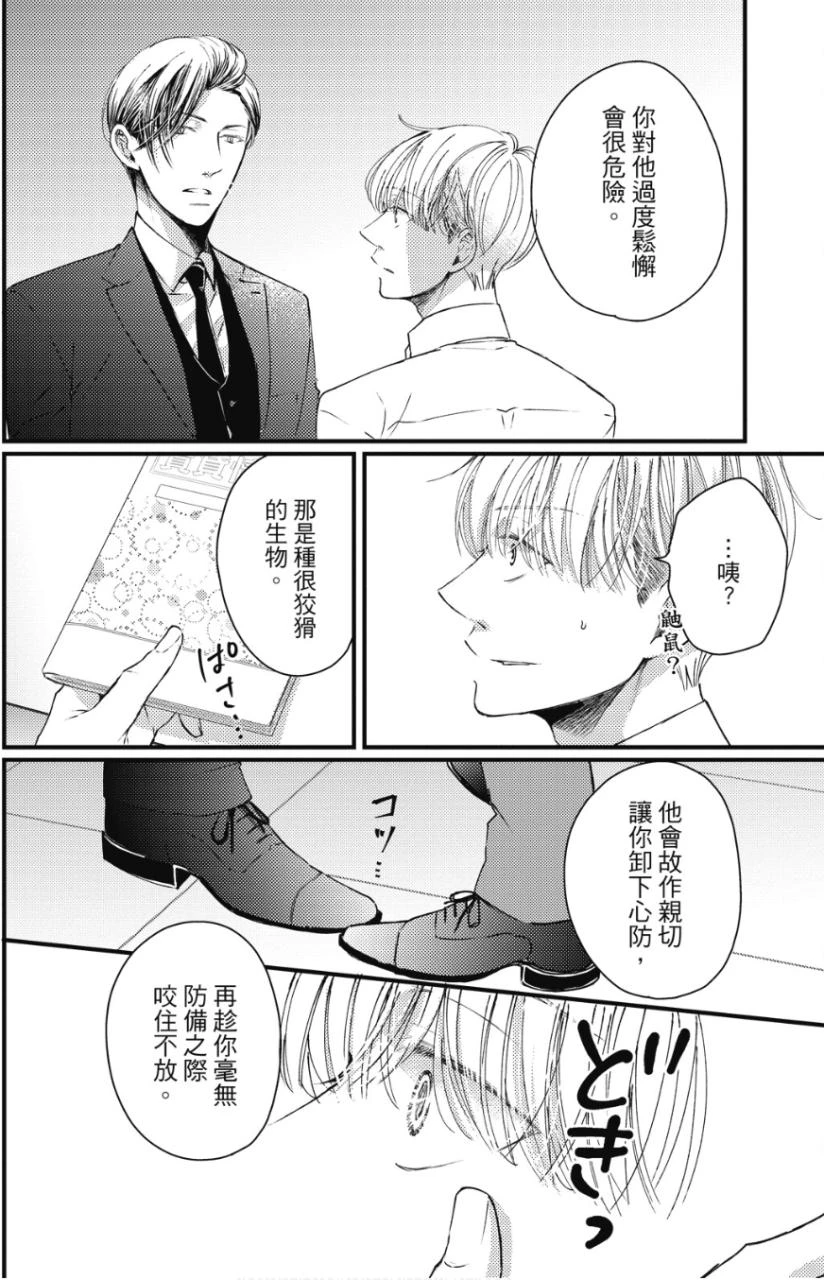 หน้า 113