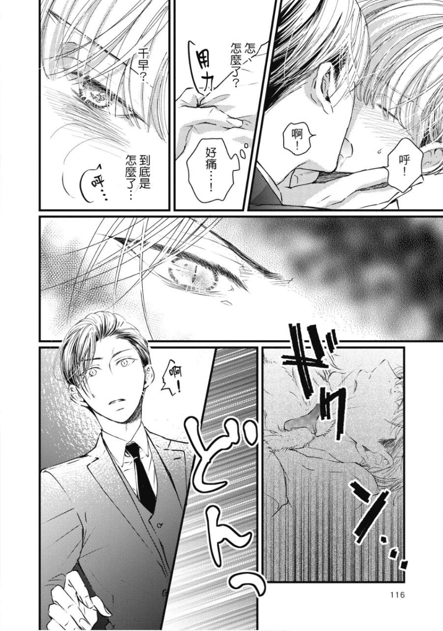 หน้า 115