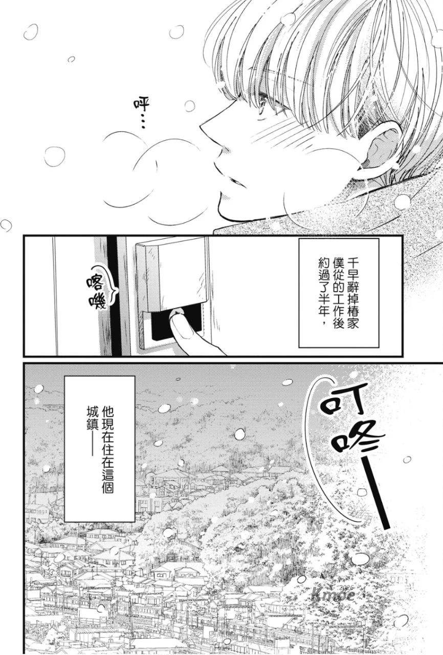 หน้า 121