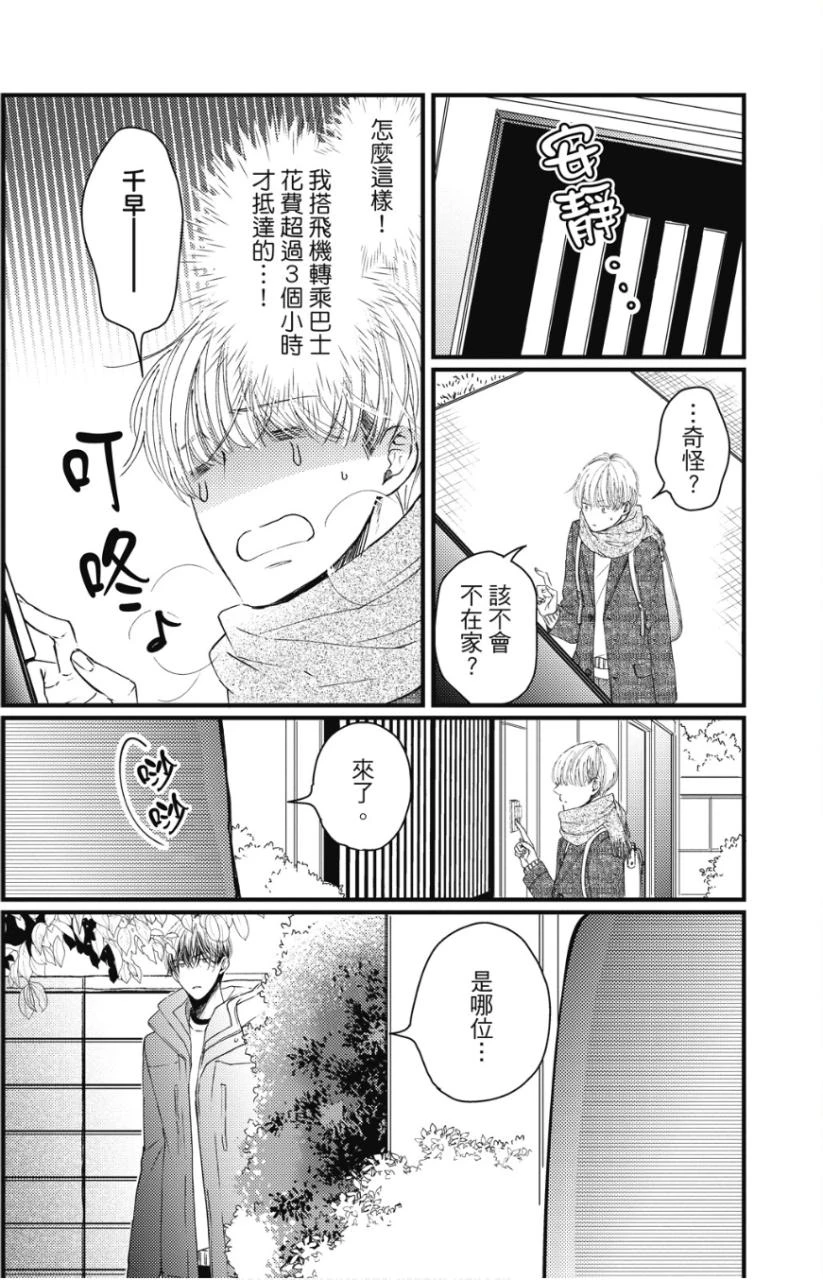 หน้า 122