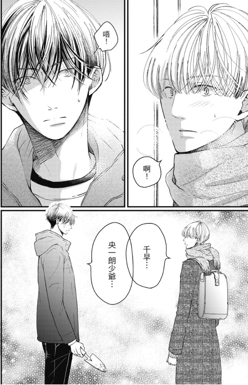 หน้า 123