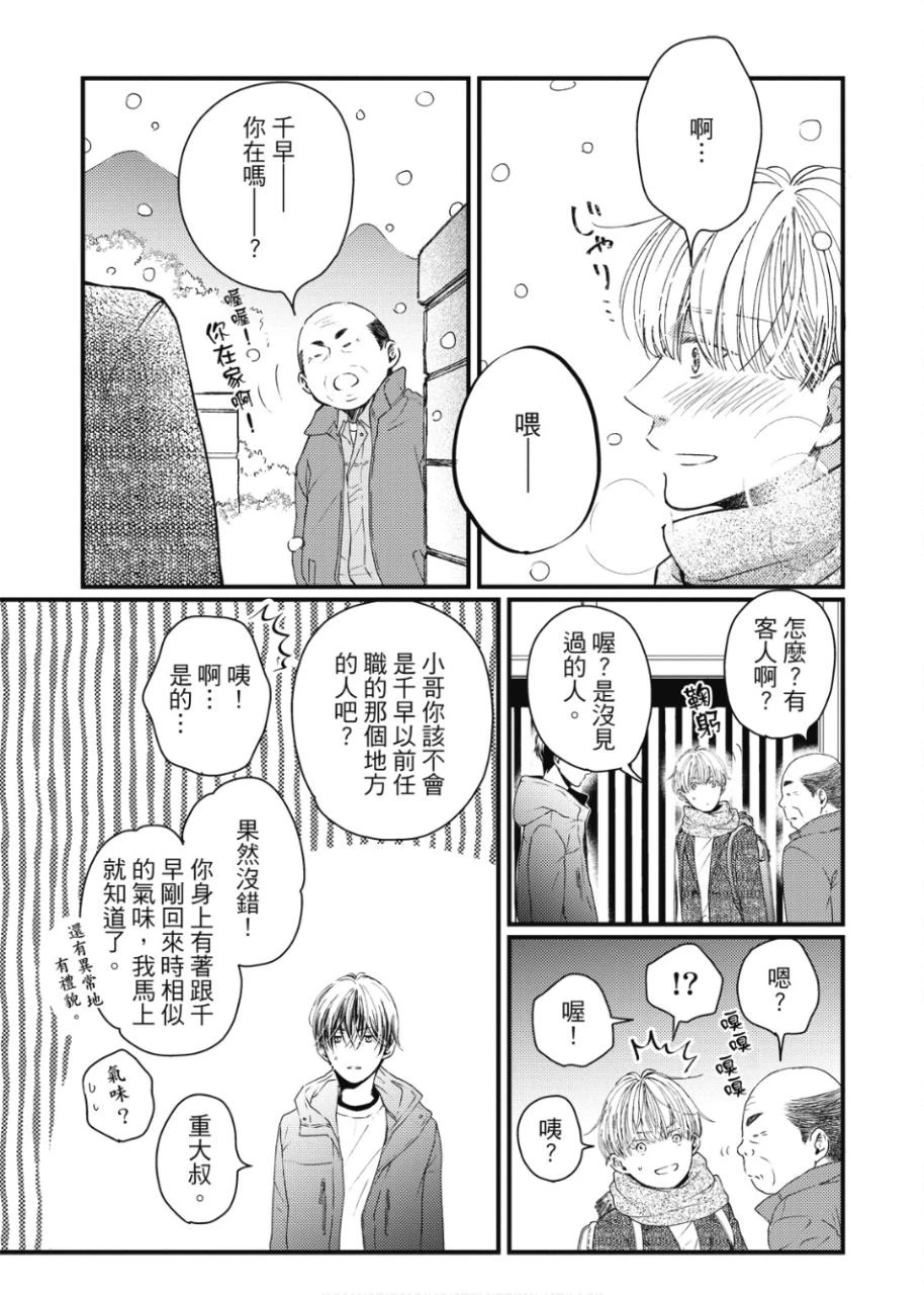 หน้า 124