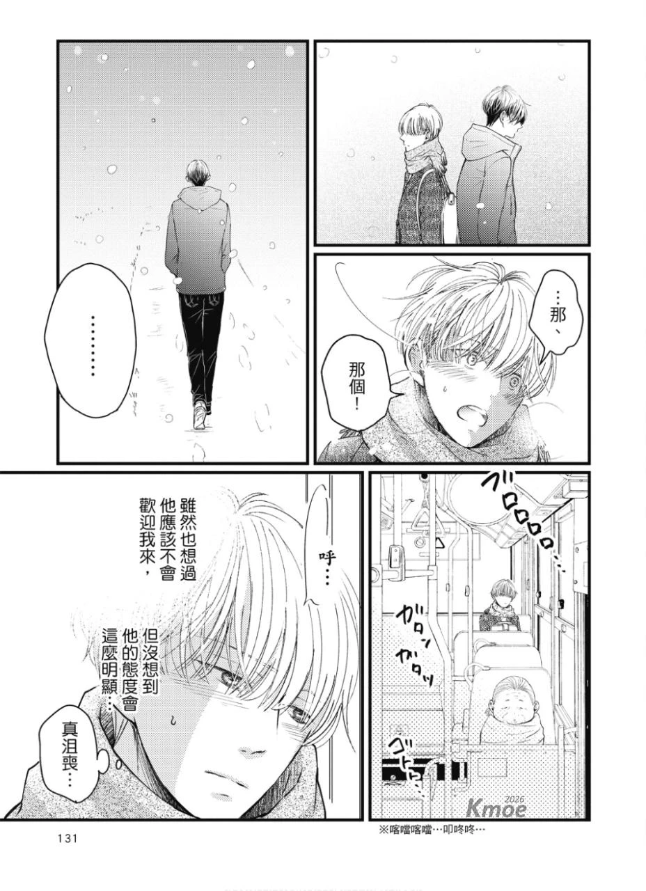 หน้า 130