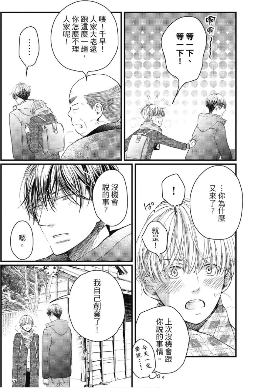 หน้า 132