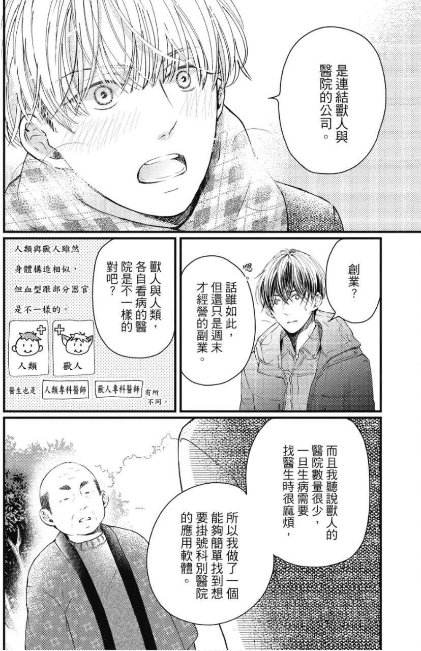 หน้า 133