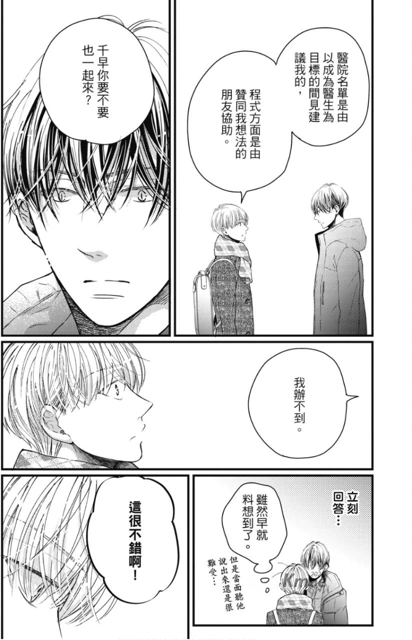 หน้า 134