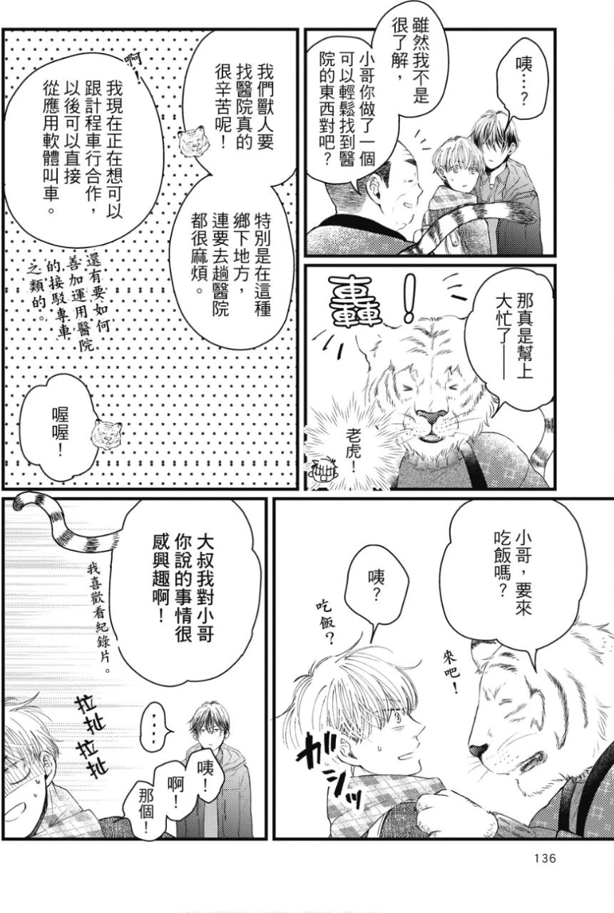 หน้า 135