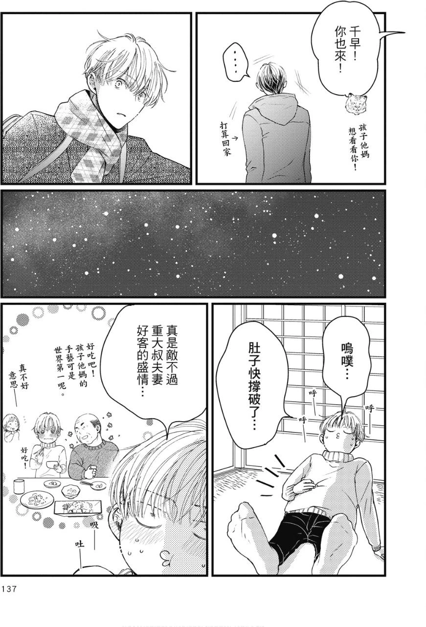 หน้า 136