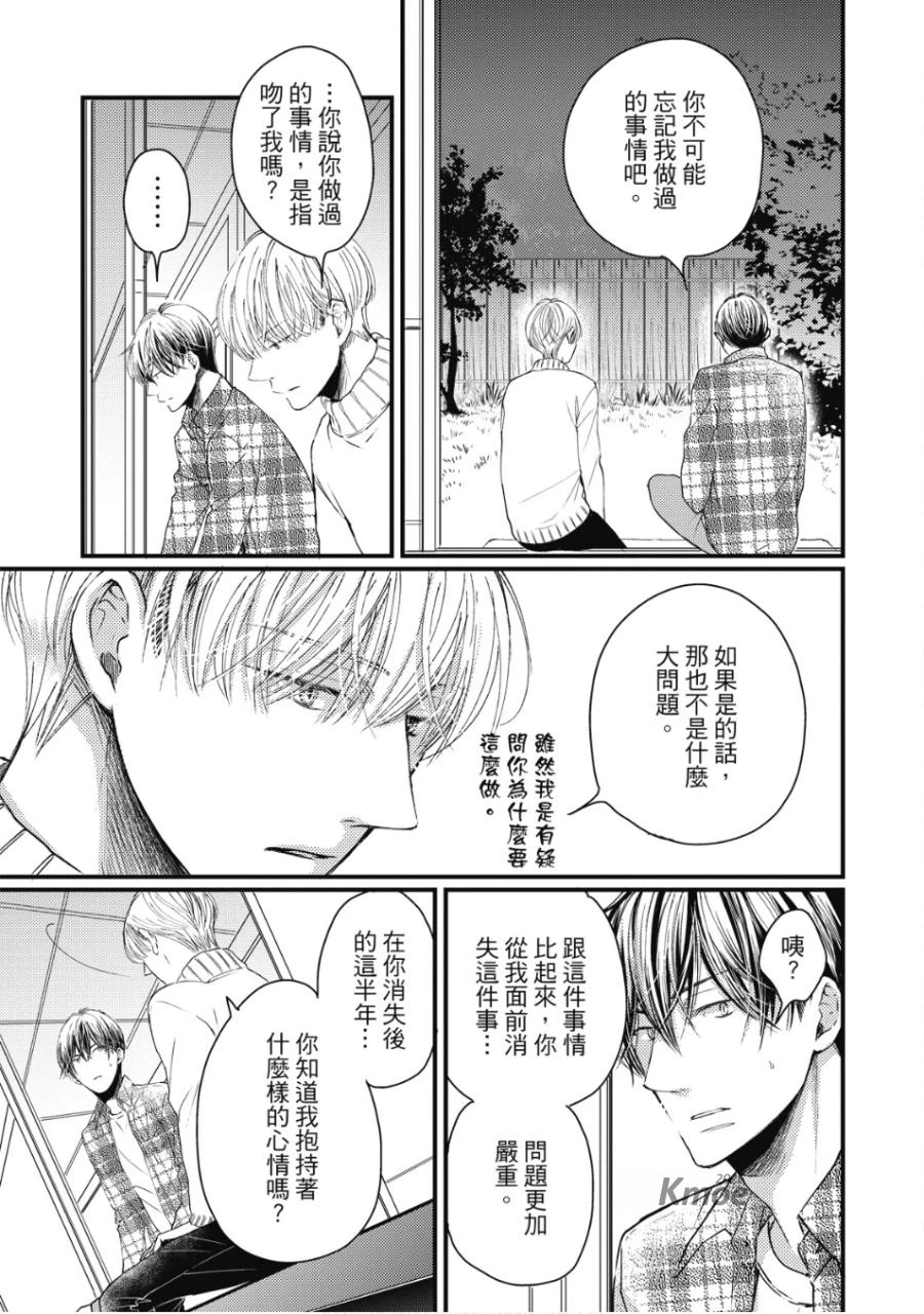 หน้า 140