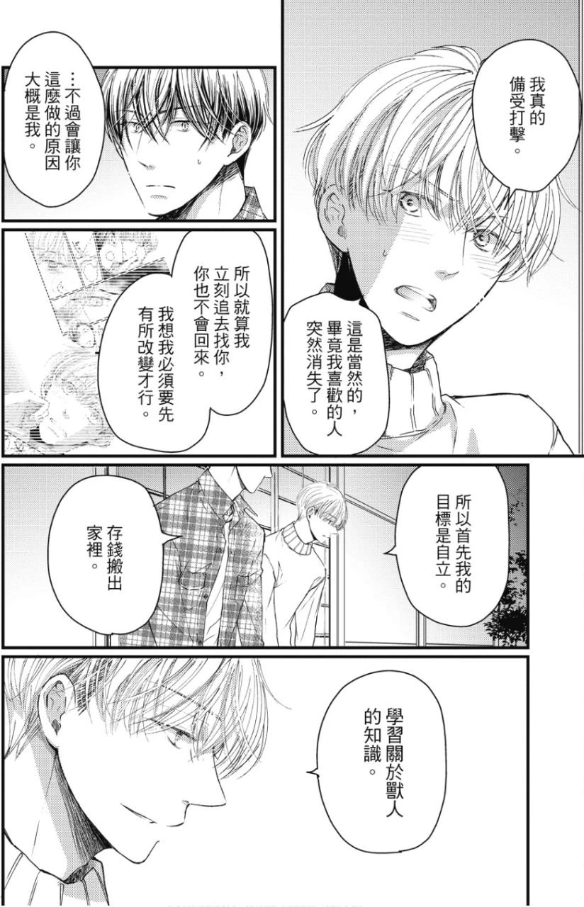 หน้า 141