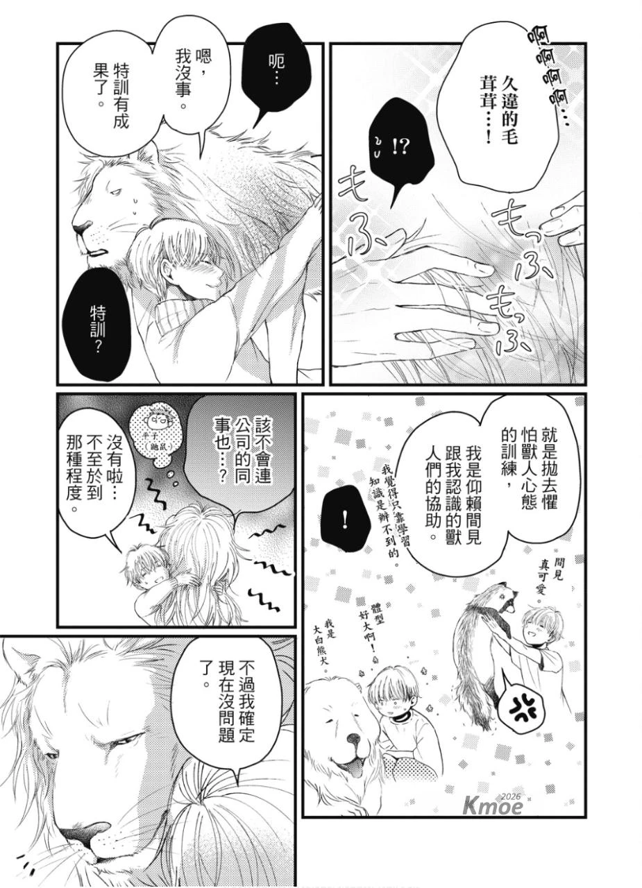 หน้า 144