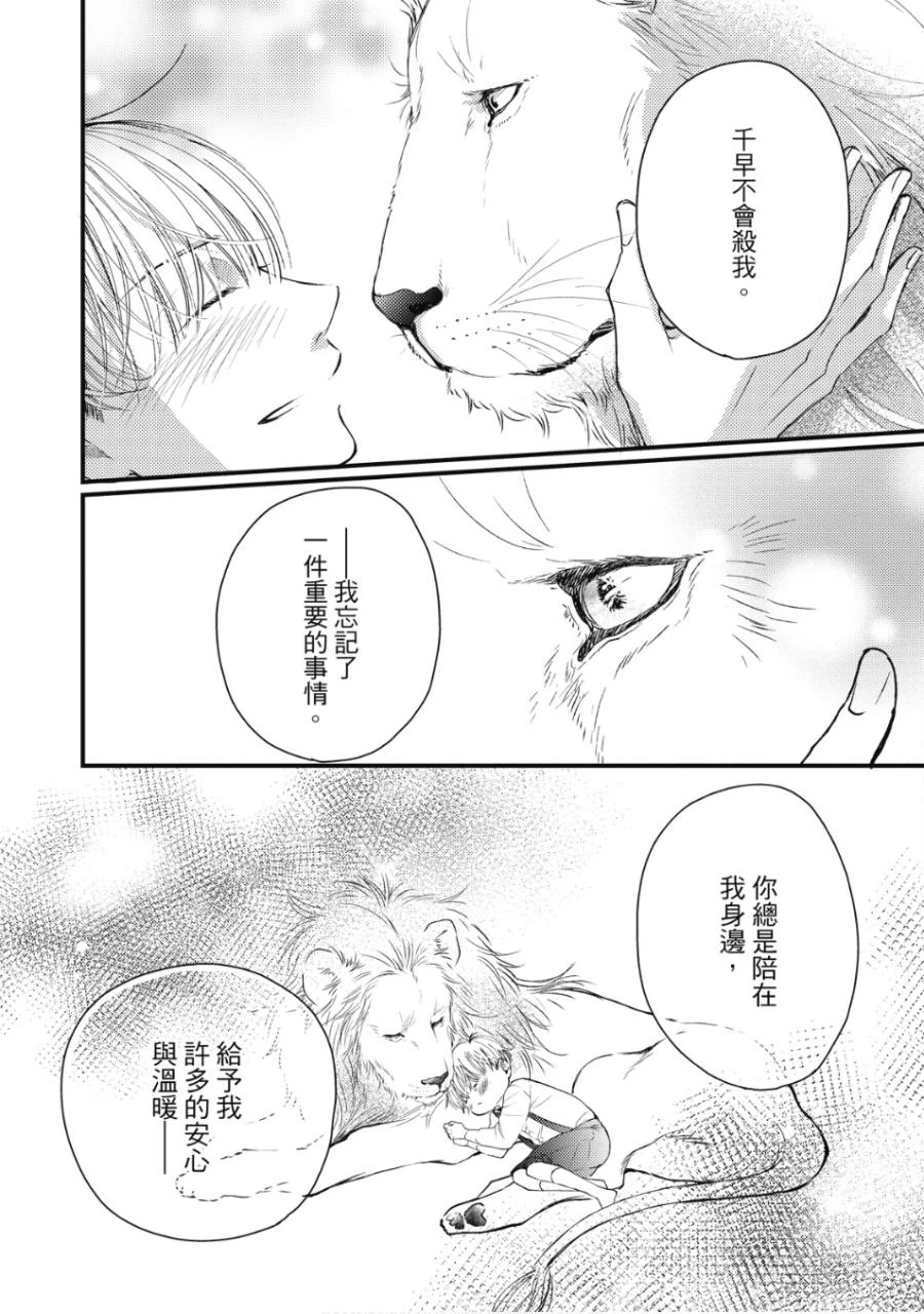 หน้า 145