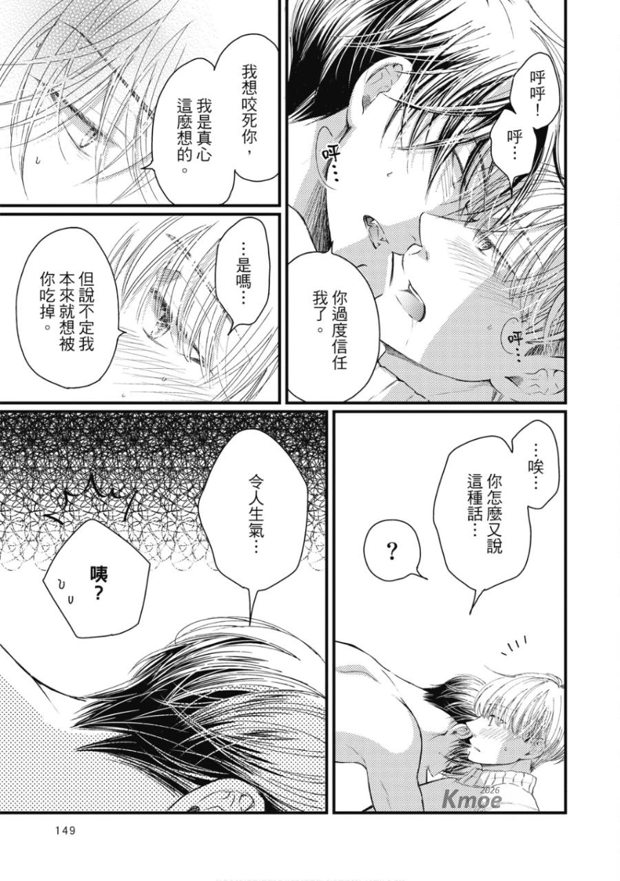 หน้า 148
