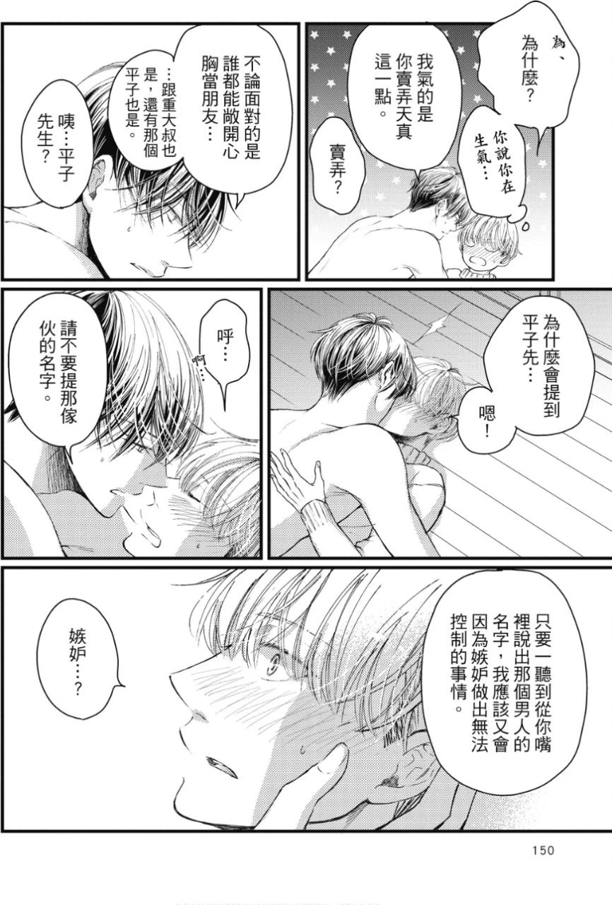 หน้า 149
