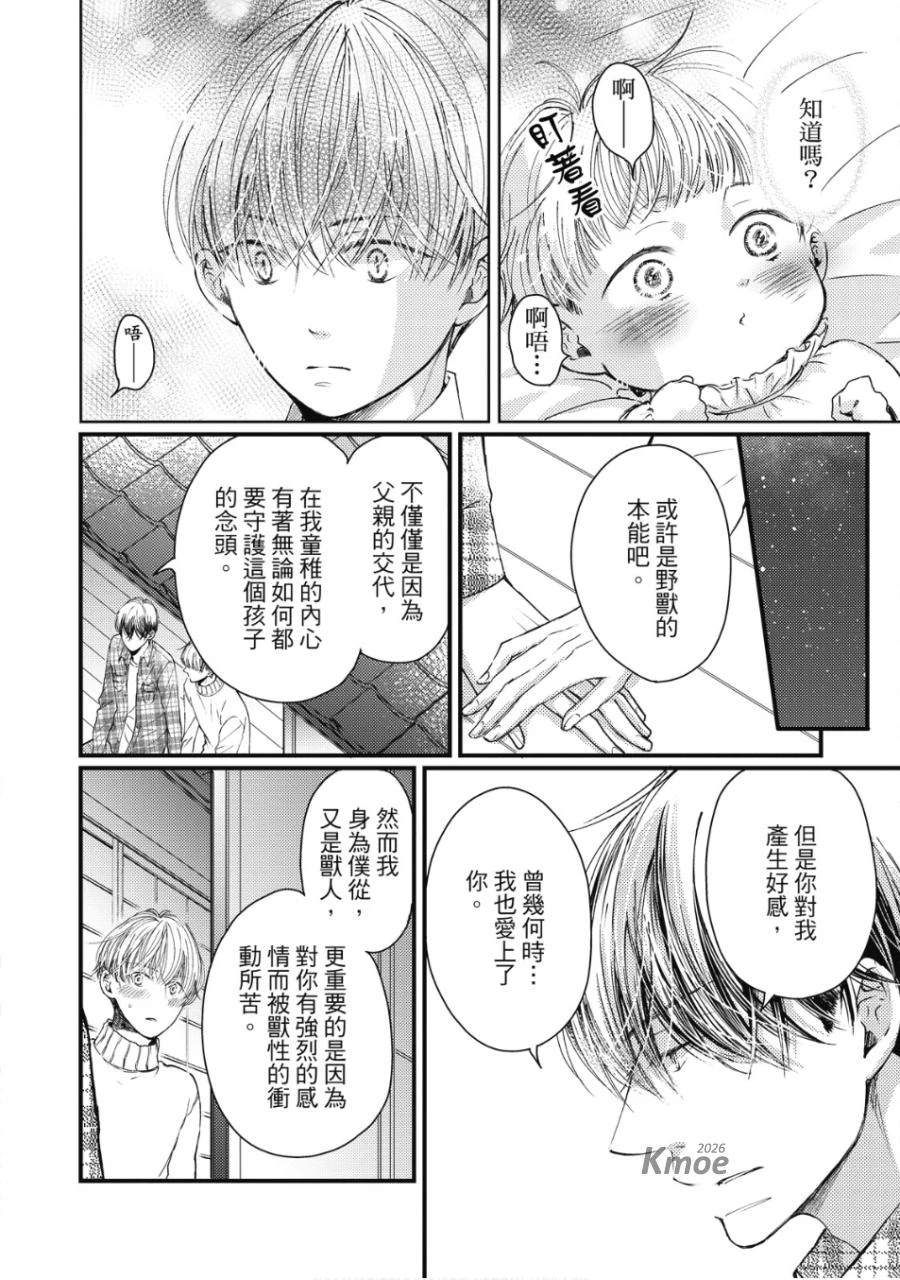 หน้า 151