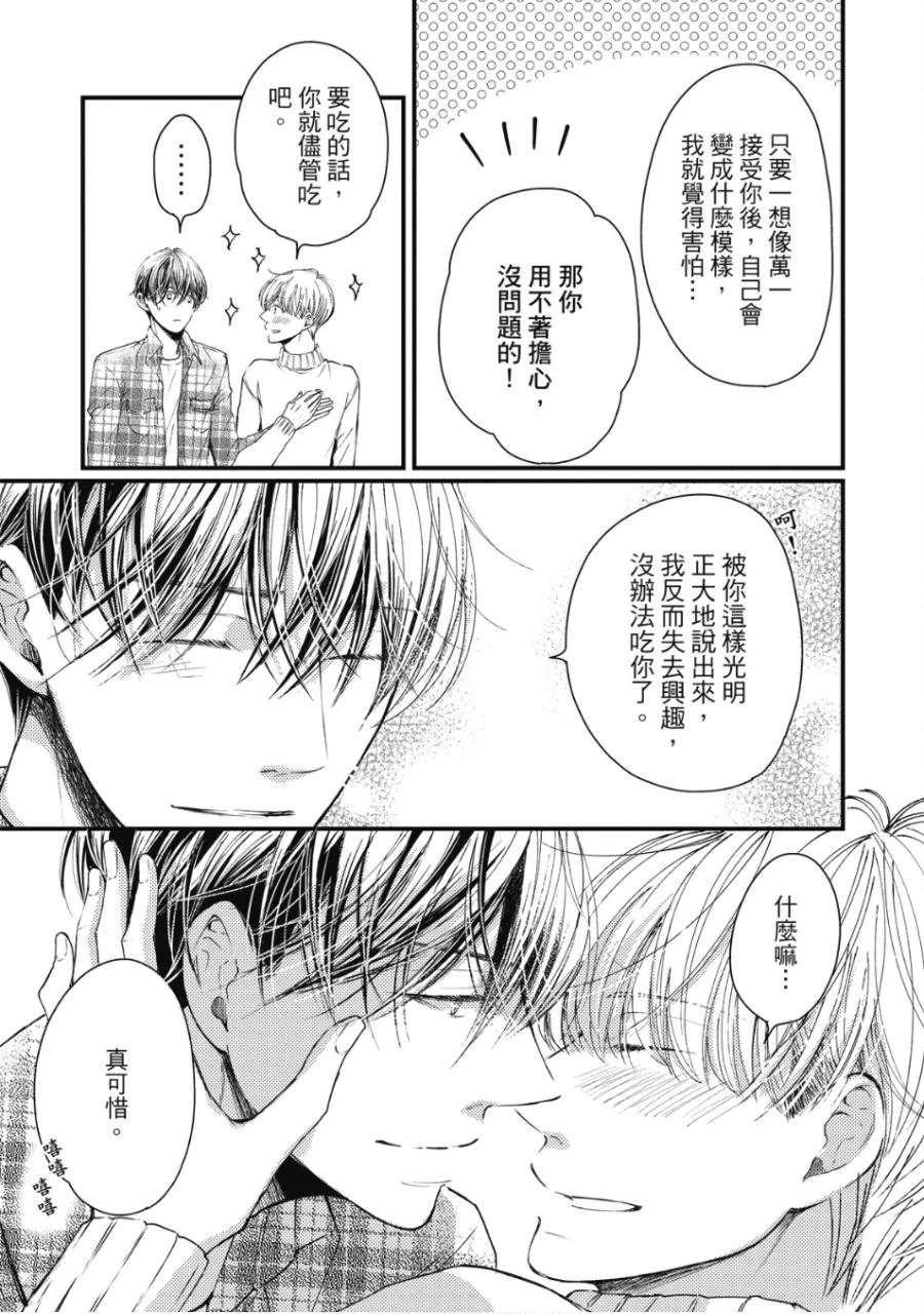 หน้า 152