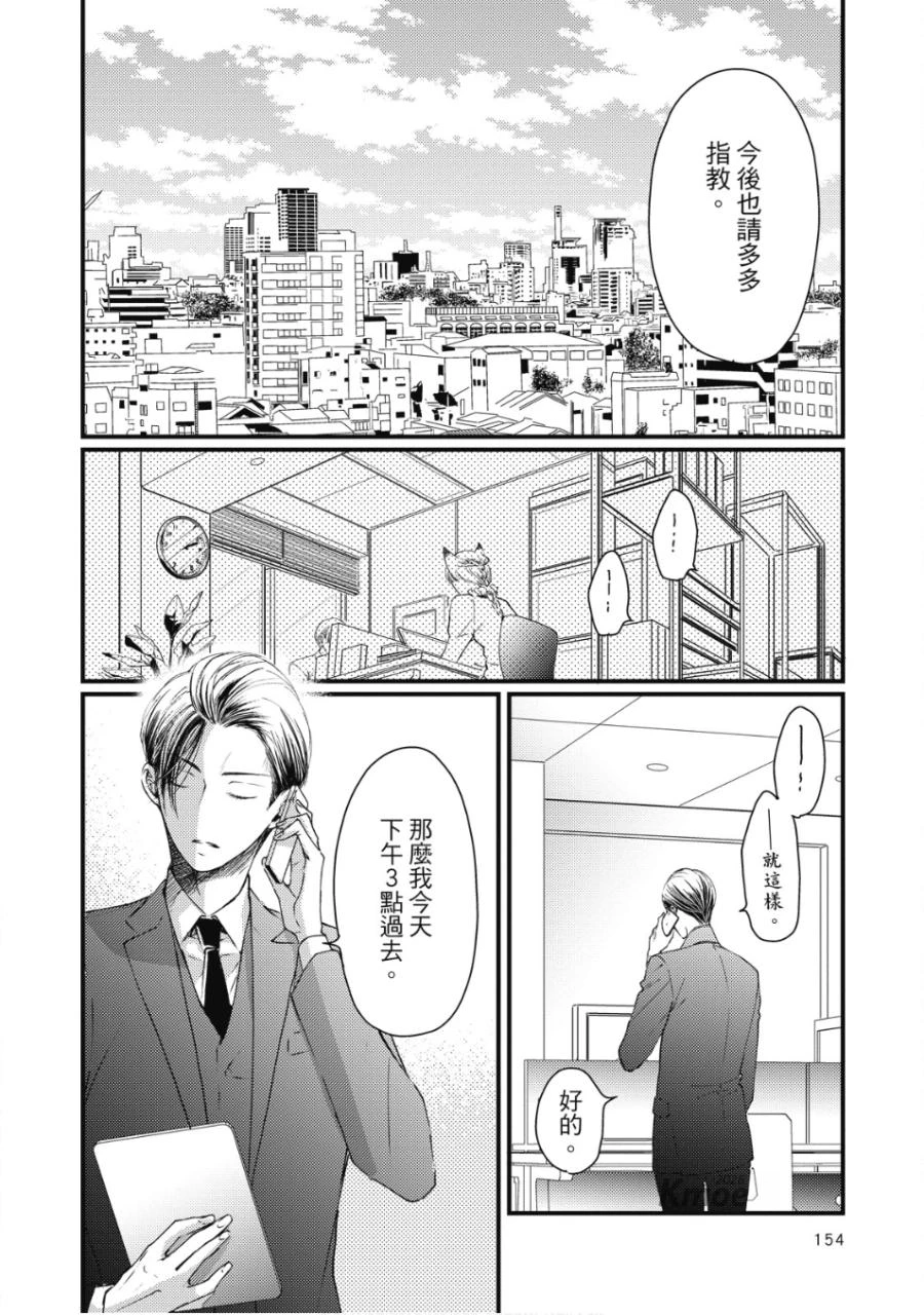หน้า 153