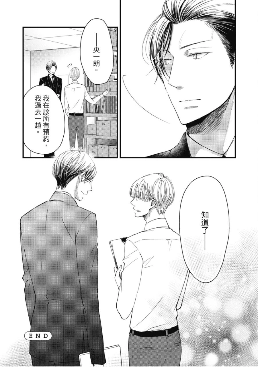 หน้า 154