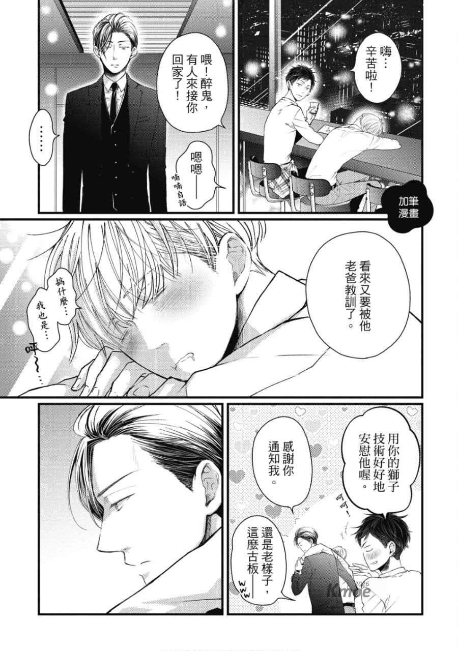หน้า 156