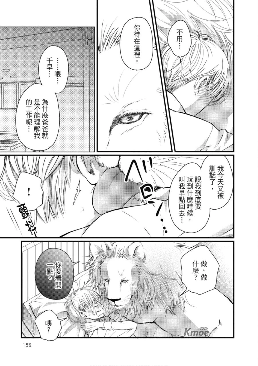 หน้า 158