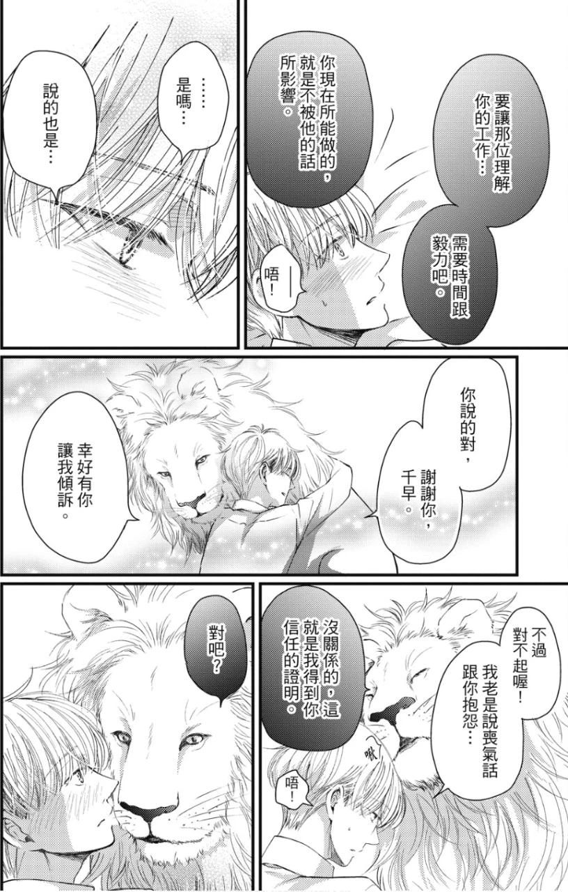 หน้า 159