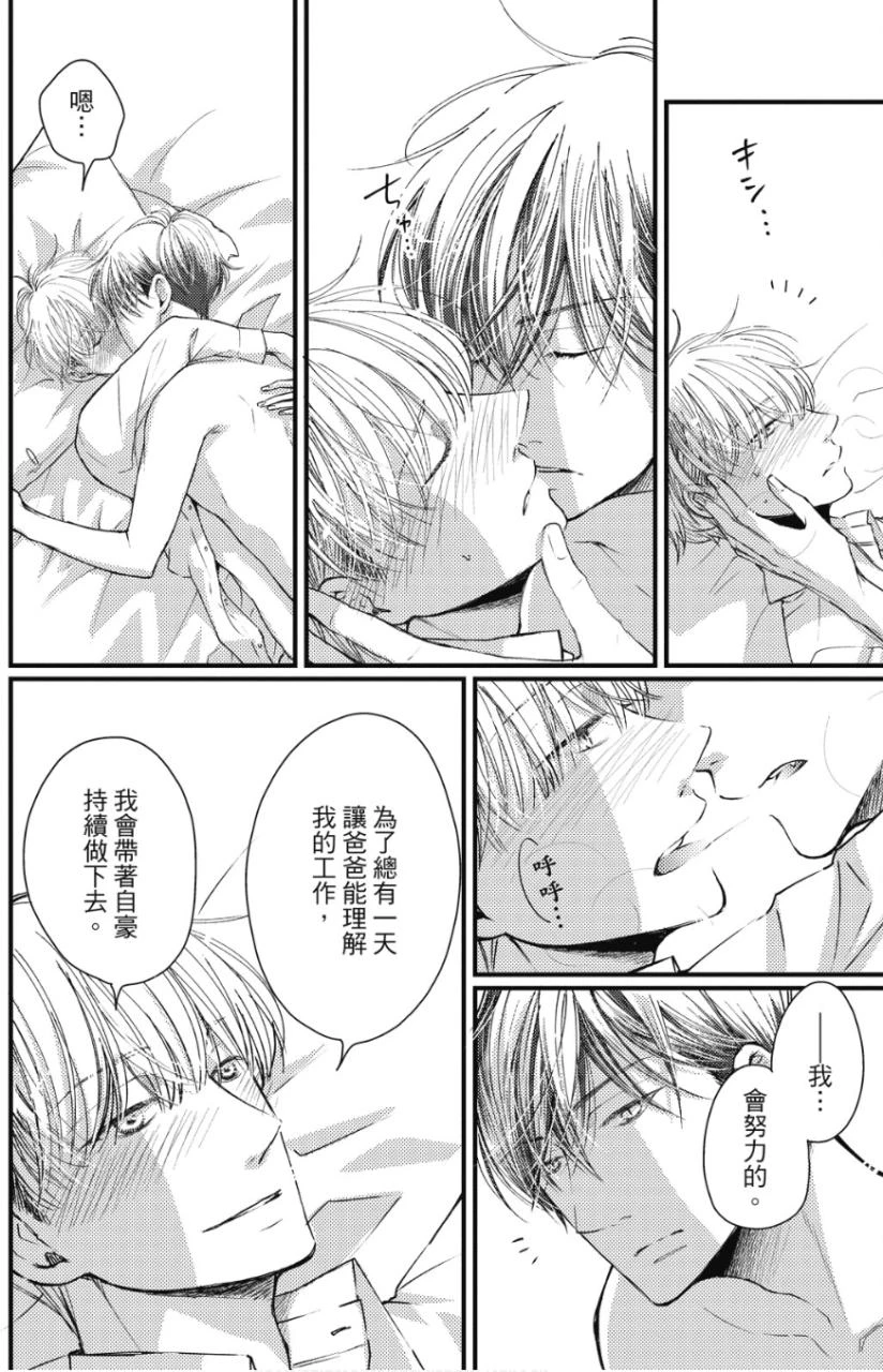 หน้า 161
