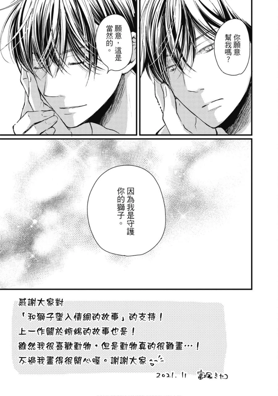 หน้า 162