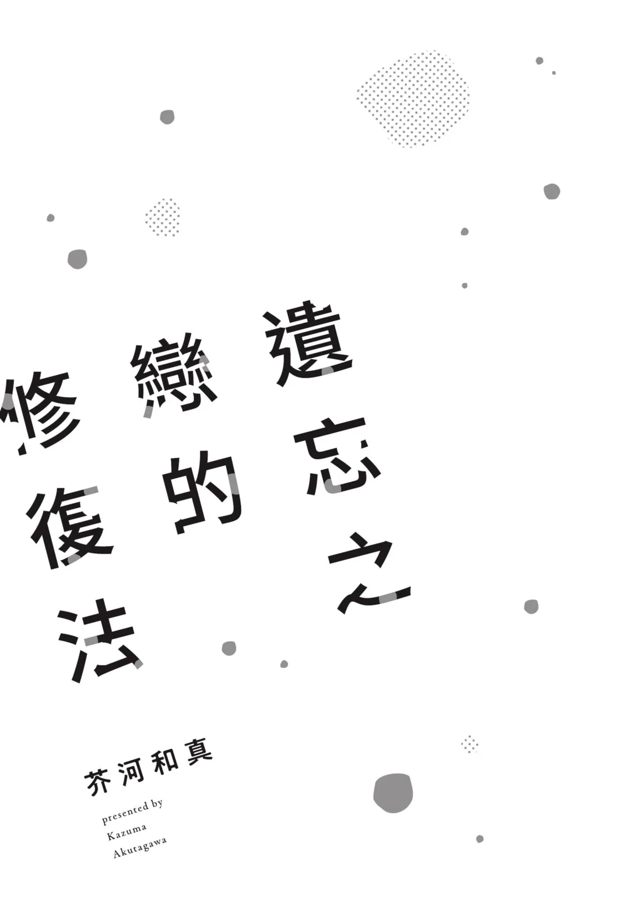 หน้า 2