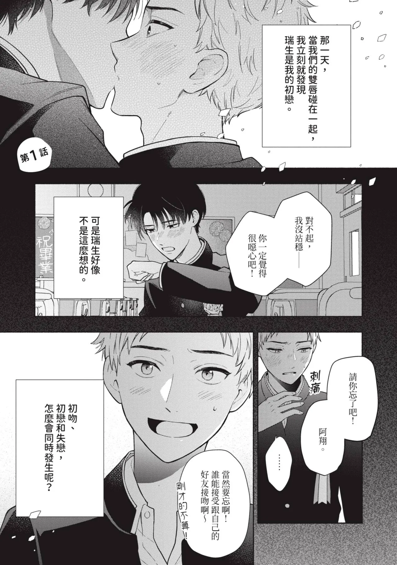 หน้า 4