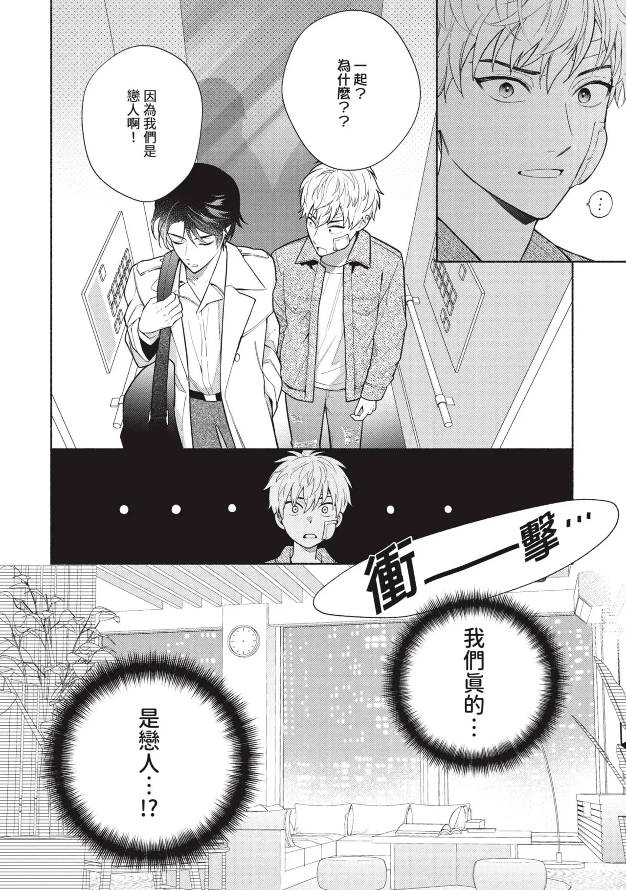 หน้า 17
