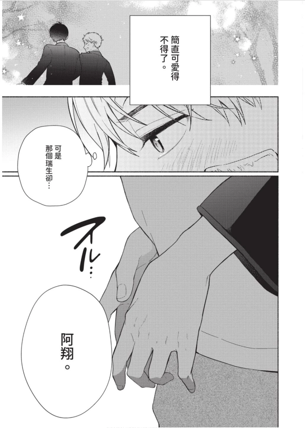 หน้า 22