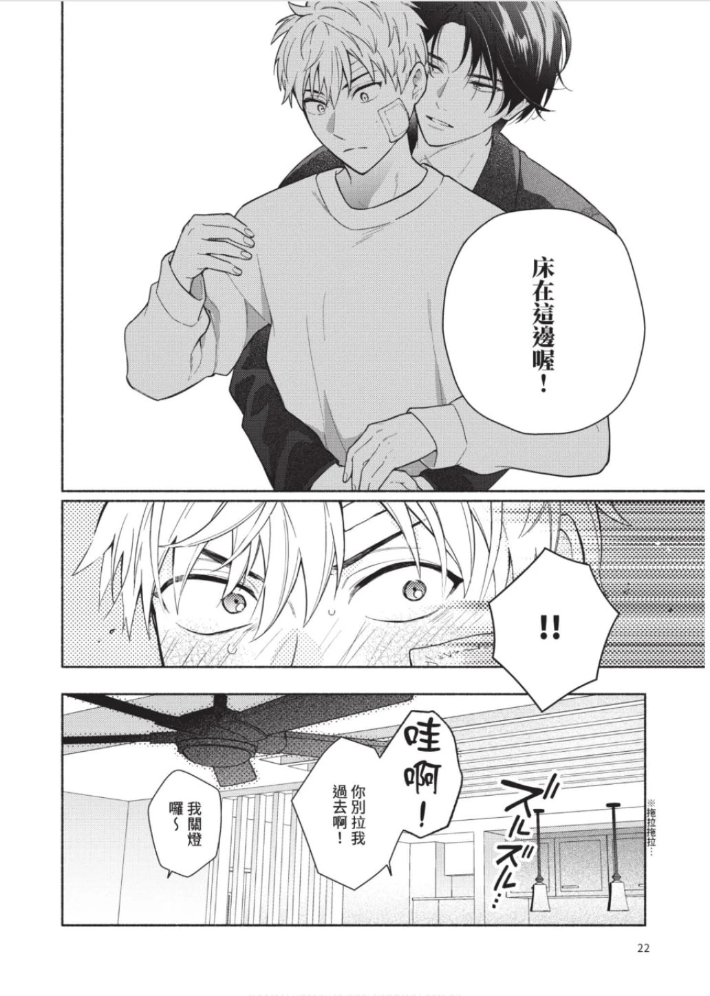 หน้า 23