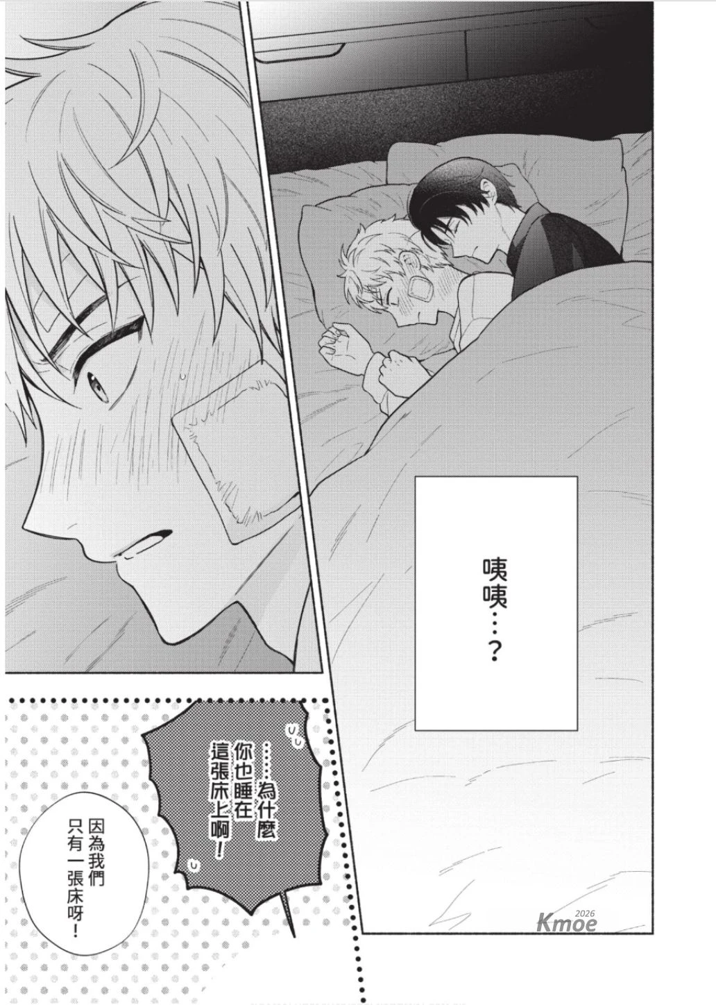 หน้า 24